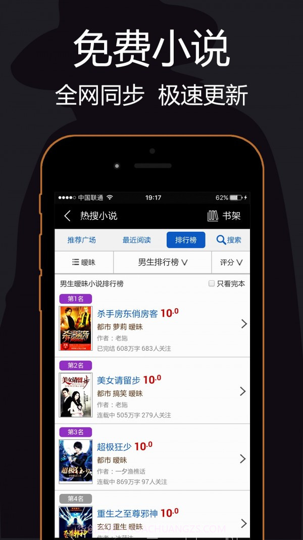 私密浏览器手机版截图4