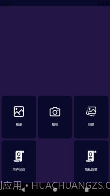 阳光P图官方截图4 阳光P图官方截图4