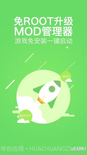 八门神器手游平台截图2