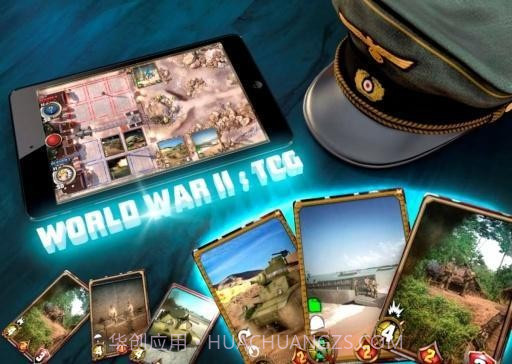 第二次世界大战TCG手机版截图1