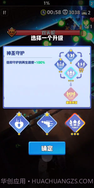 终极反恐截图2 终极反恐截图2