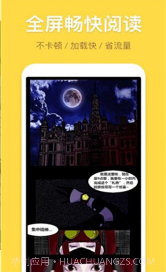 露露漫画完整版截图1