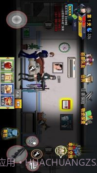 末日生存笔记截图3