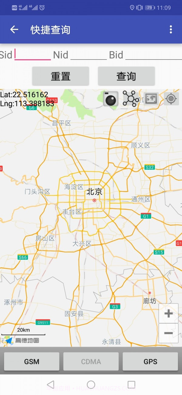 Cellmap截图4 Cellmap截图4
