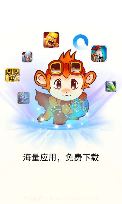 随玩手游助手截图2 随玩手游助手截图2