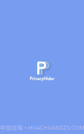 软件隐藏大师app(安卓软件隐藏大师)V2.9.7 截图4 软件隐藏大师app(安卓软件隐藏大师)V2.9.7 截图4