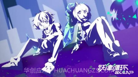 Bleap跃律循环截图3 Bleap跃律循环截图3