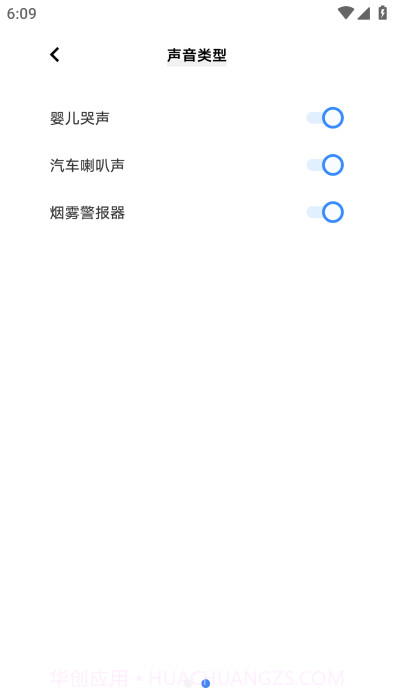 vivo声音识别截图1 vivo声音识别截图1