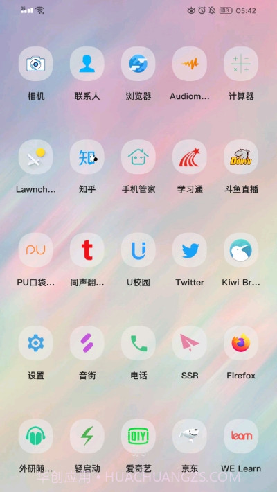 Simple图标截图4