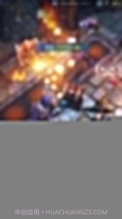 战塔英雄外服手机版截图5