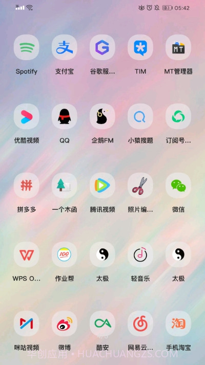 Simple图标截图3