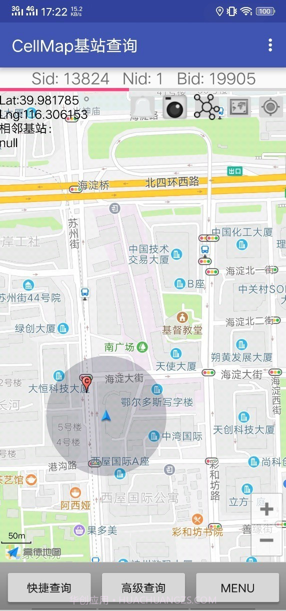 Cellmap截图2 Cellmap截图2