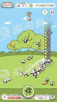 ぱんだの森截图1 ぱんだの森截图1