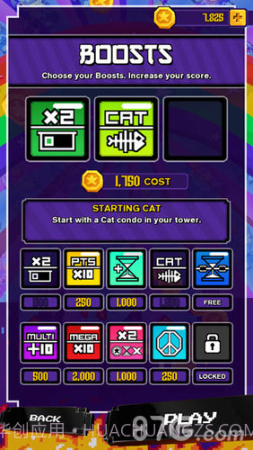 超级怪兽吃了我的公寓官网版截图4 超级怪兽吃了我的公寓官网版截图4