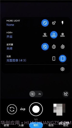agc相机（Camera）截图3