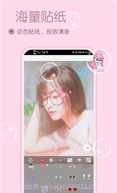 美妆美颜相机截图1