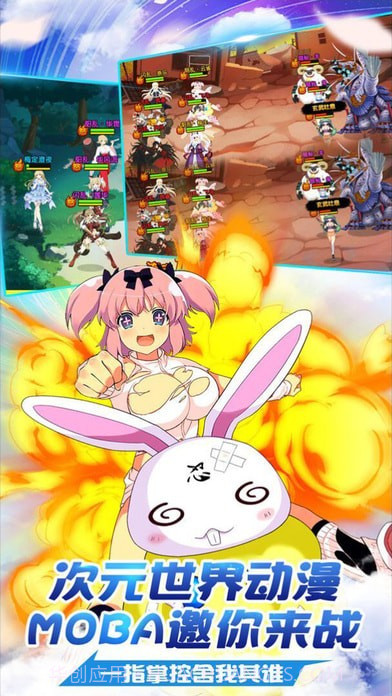 勇者大战魔物娘冷狐汉化版截图2