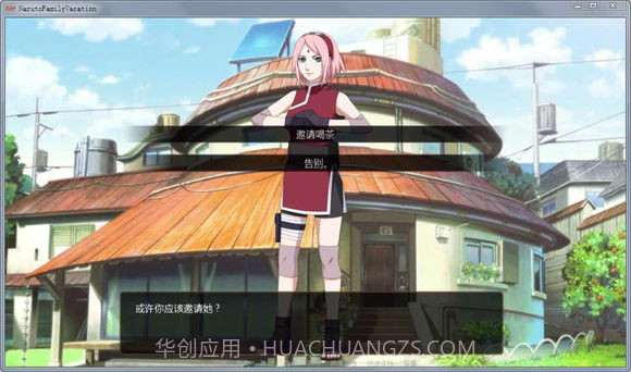 监狱脱出少女Lie中文版截图1