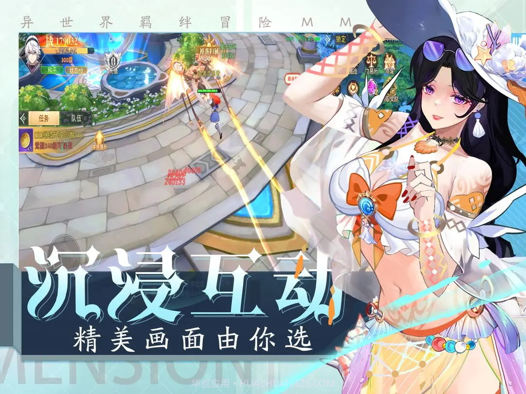 黎明游侠最新版截图2