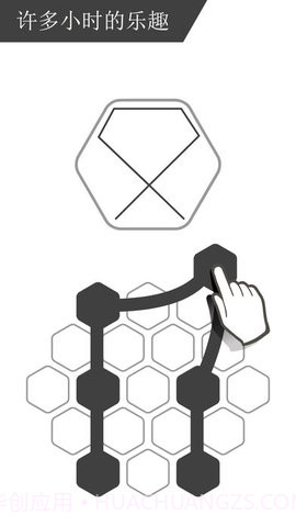 最强大脑谜走点线截图3 最强大脑谜走点线截图3