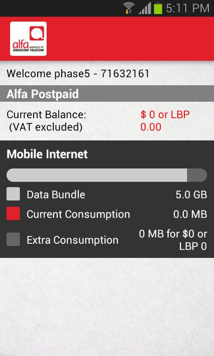 阿尔法官方版截图3
