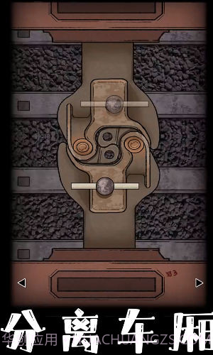 非常调查局追踪免费版截图1