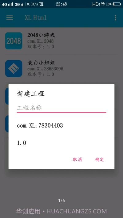 XL Html截图1