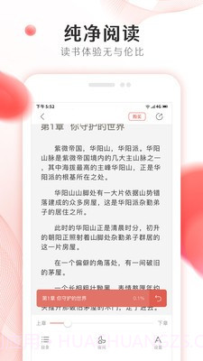 云趣阁截图1 云趣阁截图1