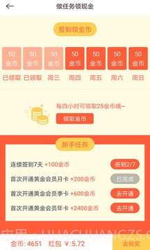 快手看片app截图5 快手看片app截图5
