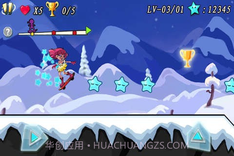 超速滑板手机版截图2