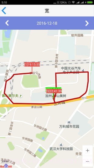 朋友手机定位app截图2