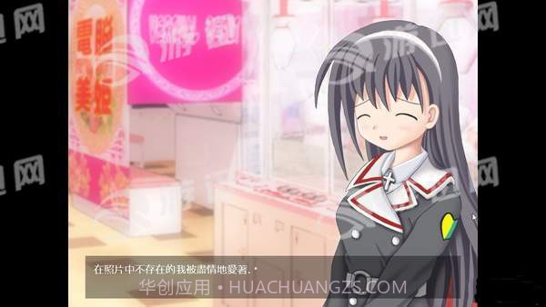 没有黎明之夜来临之前手机版截图1