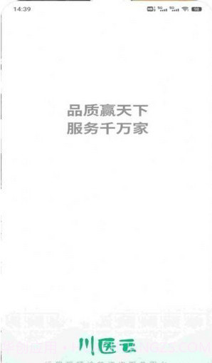 川医云截图2