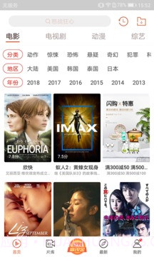 快手看片app截图3 快手看片app截图3