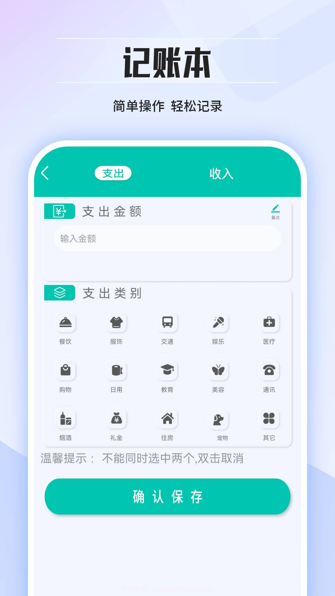 几何计算器通用官网版截图2 几何计算器通用官网版截图2