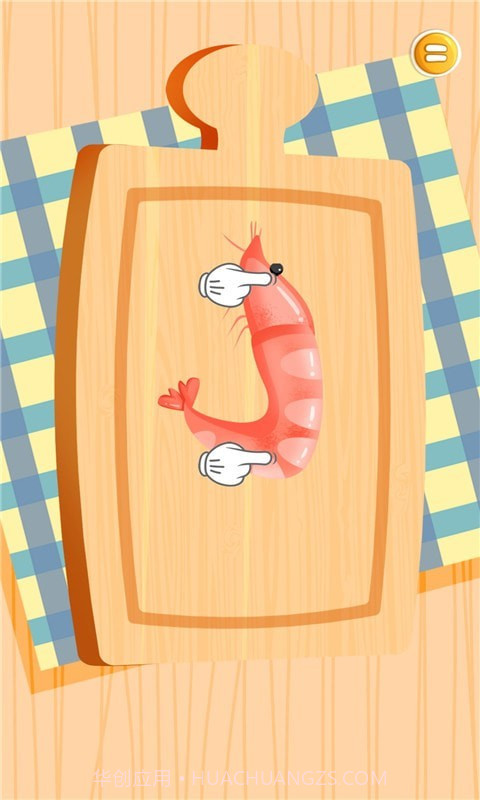 宝宝披萨美食店截图1