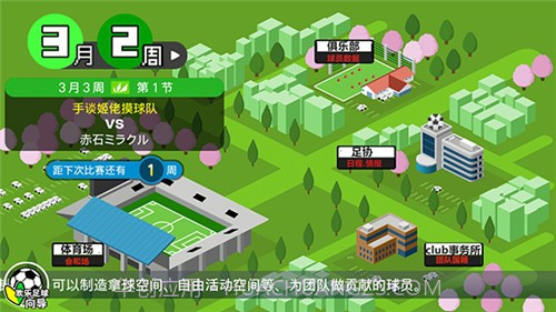 欢乐足球A手机版截图5 欢乐足球A手机版截图5