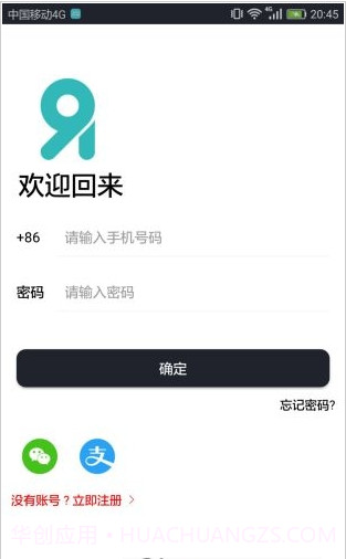 91共享云截图3 91共享云截图3