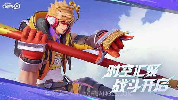 星之破晓内测版截图3 星之破晓内测版截图3