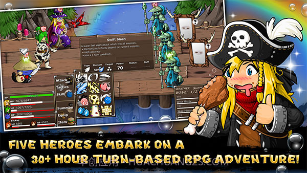 史诗战斗幻想5截图1