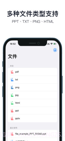 分屏画中画免费版截图1