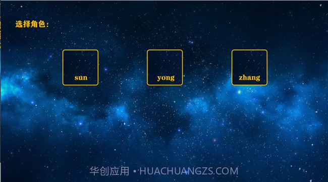 我的电竞截图1 我的电竞截图1