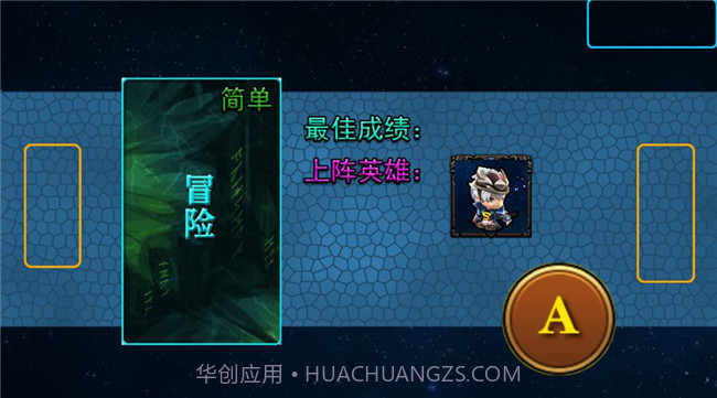 我的电竞截图3 我的电竞截图3