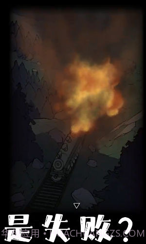 非常调查局追踪免费版截图3