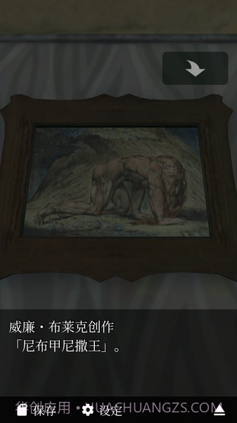 恐怖脱出游戏：幽灵小屋截图2