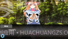 里娜爱情故事手机版截图3