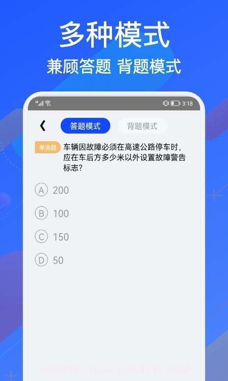 教考宝典截图2 教考宝典截图2