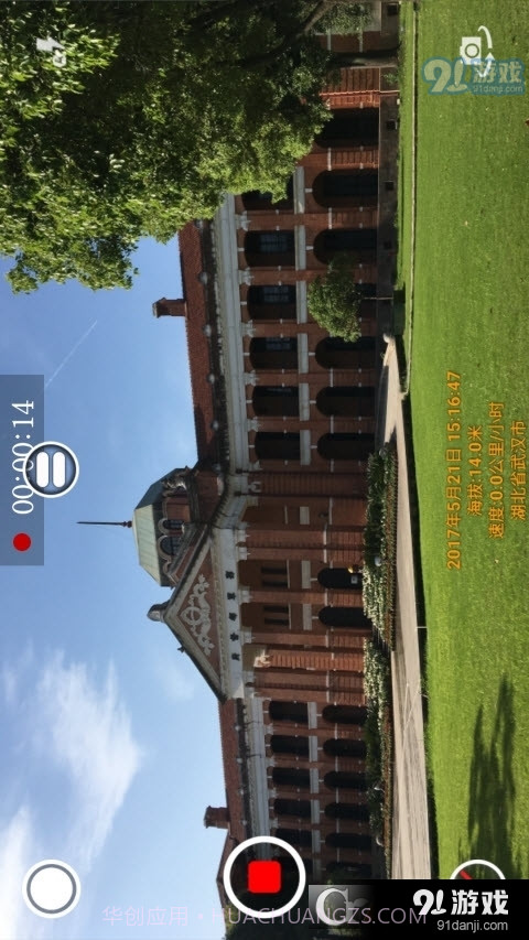 时间相机Timestamp Camera截图3