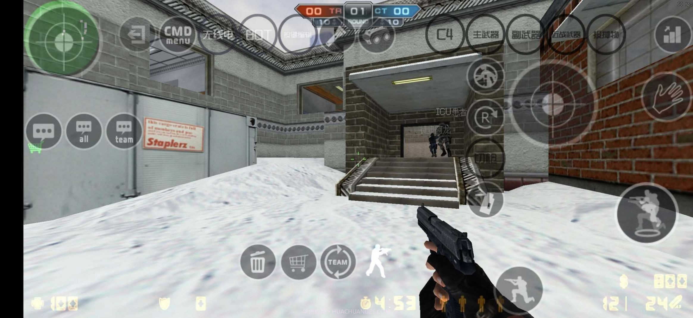 csmoe启动器v22-hy截图2