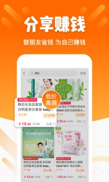 酷划锁屏app截图1 酷划锁屏app截图1